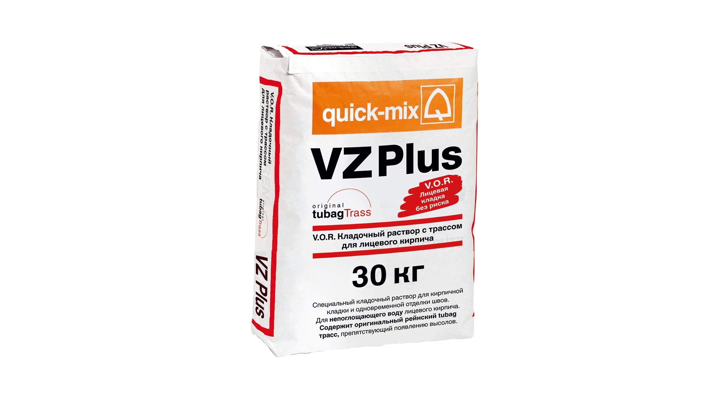 Цветной кладочный раствор с трассом для лицевого кирпича QUICK-MIX VZ  plus.A алебастрово-белый